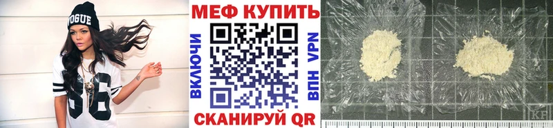 Цена Уфа Амфетамин Меф мяу мяу МАРИХУАНА КОКАИН