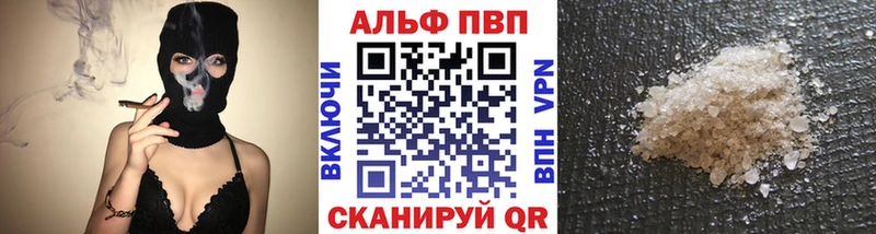 Альфа ПВП Crystall  как найти наркотики  Уфа 