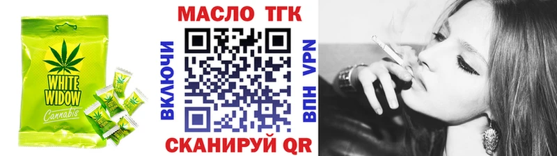 площадка Telegram  Уфа  Cannafood марихуана 