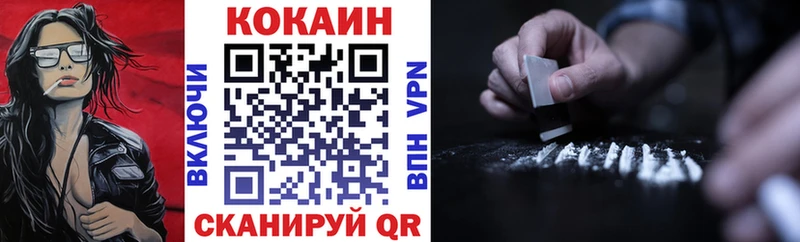 Кокаин Эквадор Уфа