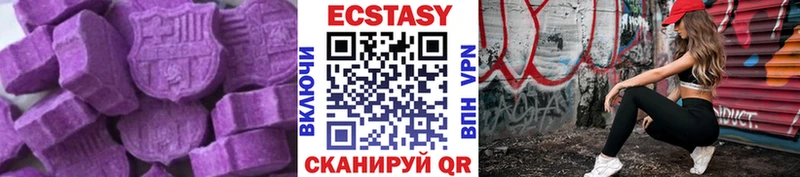 hydra зеркало где найти наркотики сайты даркнета формула ЭКСТАЗИ MDMA Уфа