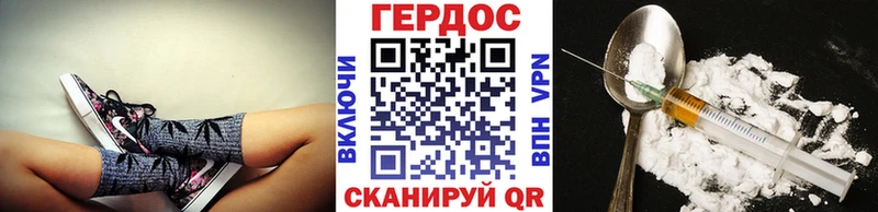 купить наркотики цена  Уфа  мега ссылка  ГЕРОИН герыч 
