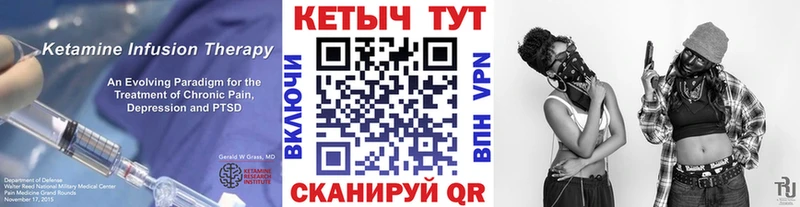 Кетамин ketamine  маркетплейс клад  Уфа 