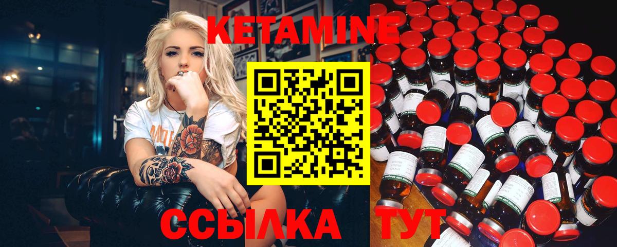 Уфа  OMG зеркало  Вход с VPN  КЕТАМИН VHQ 