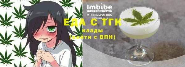 мяу мяу кристалл Новозыбков