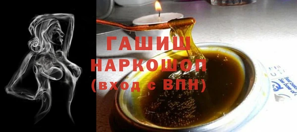 мяу мяу кристалл Новозыбков