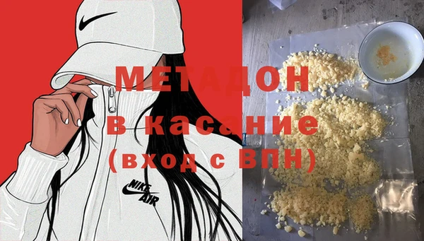 мяу мяу кристалл Новозыбков
