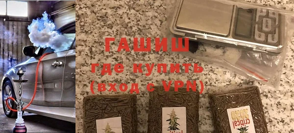 мяу мяу кристалл Новозыбков
