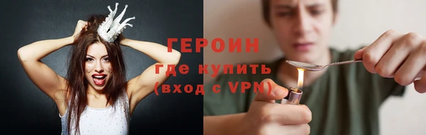 мяу мяу кристалл Новозыбков