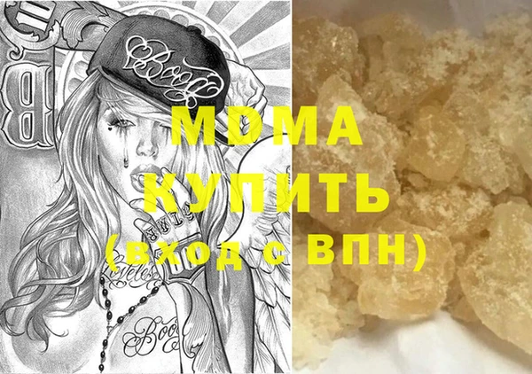 твердый Новодвинск