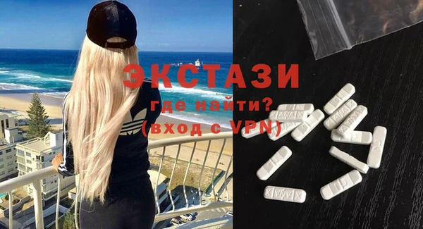 мяу мяу кристалл Новозыбков