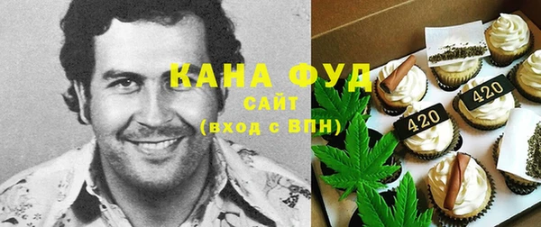 мяу мяу кристалл Новозыбков