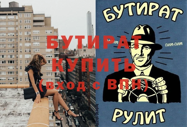 мяу мяу мука Видное