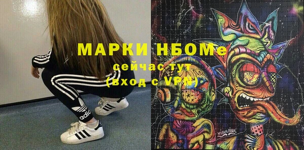 СК Новокубанск