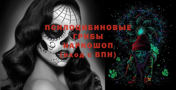 мяу мяу кристалл Новозыбков