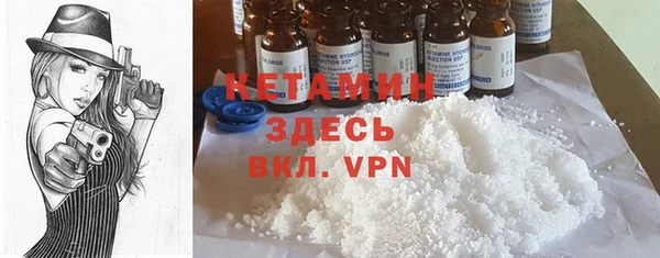 мяу мяу кристалл Новозыбков