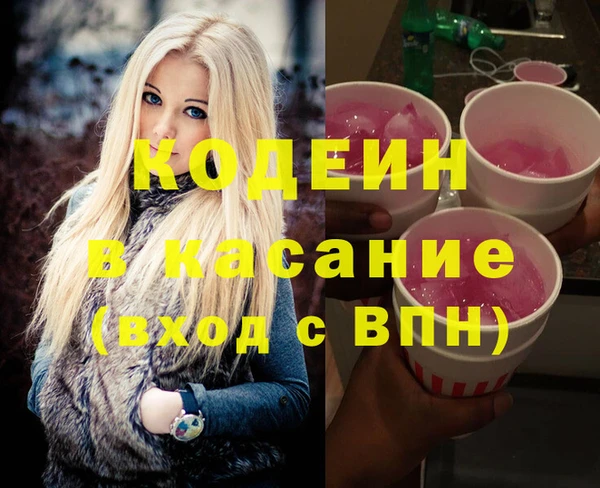 СК Новокубанск