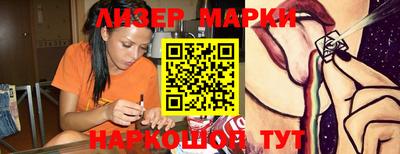 ГАЛЛЮЦИНОГЕННЫЕ ГРИБЫ Гатчина