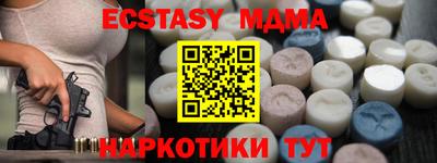 стаф Гай