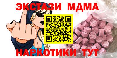 ГАЛЛЮЦИНОГЕННЫЕ ГРИБЫ Гатчина