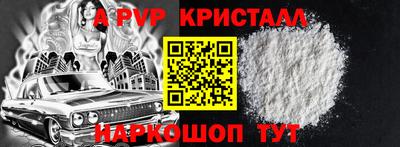 стаф Гай