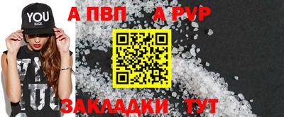 стаф Гай