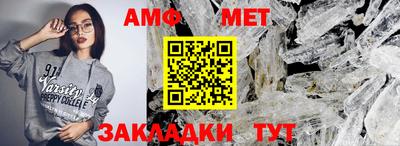 стаф Гай