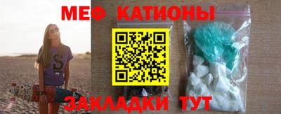 стаф Гай