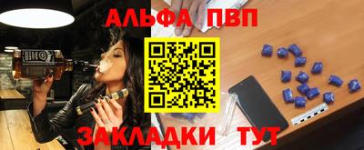 наркотики Абакан