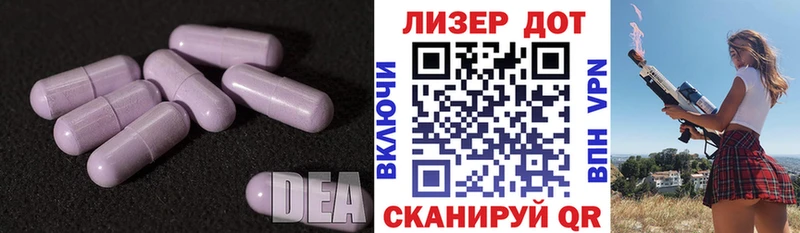 Лсд 25 экстази кислота  купить   Уфа 