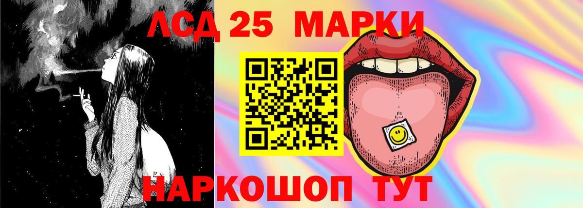 Уфа  гидра онион  Вход с VPN  LSD-25 экстази кислота  Лсд 25 экстази ecstasy  LSD-25 экстази 