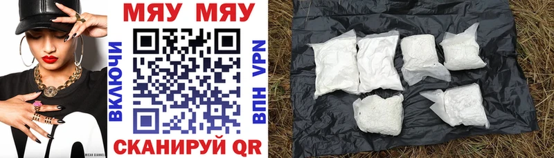 наркотики Уфа МЕФ 4 MMC