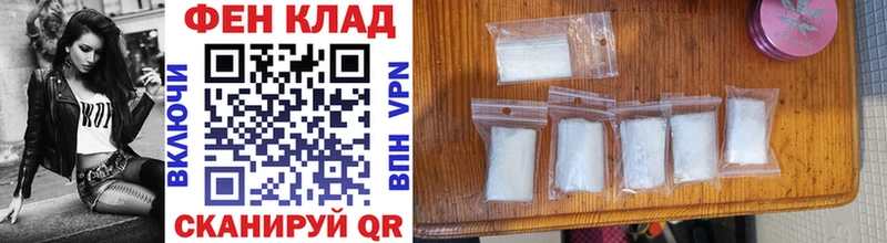 МЕТАМФЕТАМИН витя Уфа