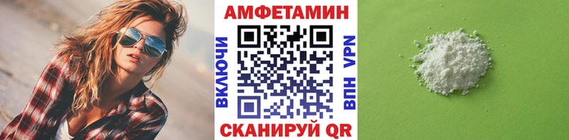 Первитин Декстрометамфетамин 99.9% Уфа