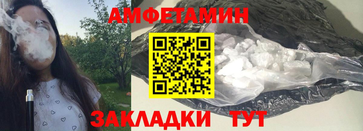 ГАШ Уфа