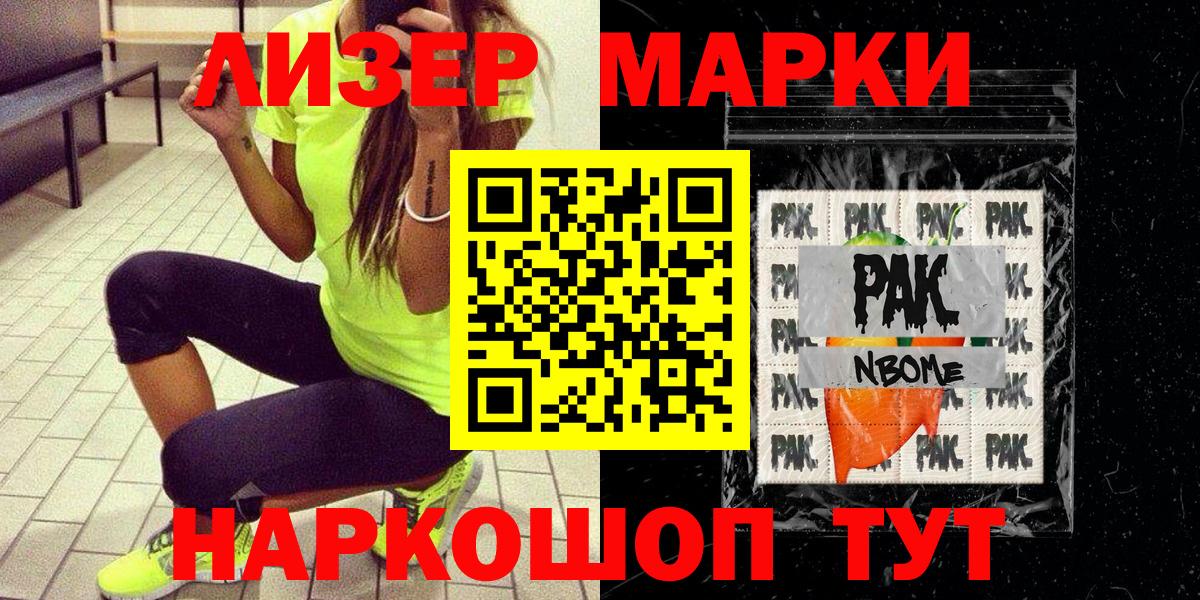 APVP  Уфа  ГАШИШ  Вход с VPN  Магазины продажи наркотиков  Кокаин  Плюхи  Мяу-Мяу  Каннабис  Масло THC 