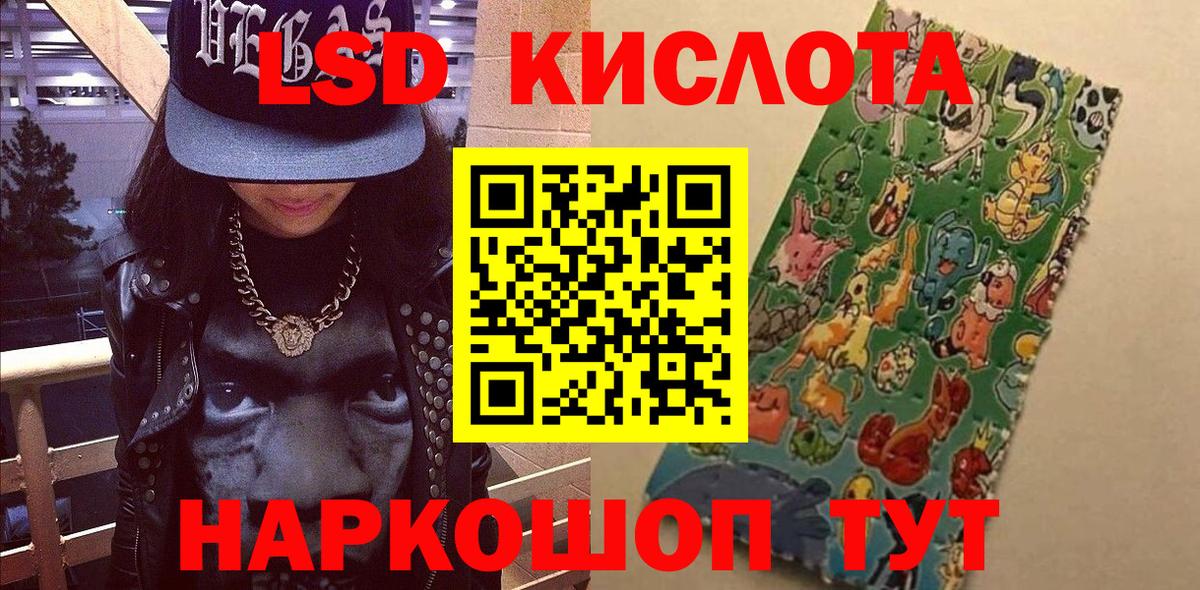 Уфа  Марки 25I-NBOMe 1500мкг  Наркотические марки  Вход с VPN  Марки 25I-NBOMe 1500мкг 