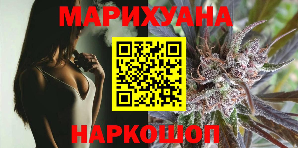 Экстази  Вход с VPN  Codein  COCAIN  Меф   МЕФ  Уфа  Канабис  МАРИХУАНА  НБОМе 