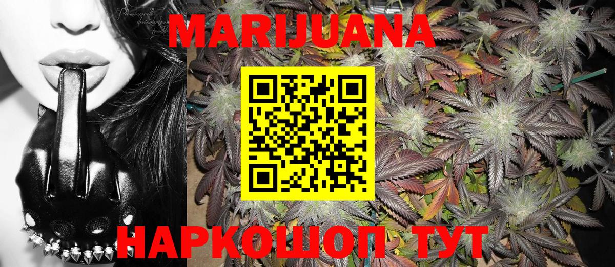 Бошки Шишки индика  Канабис планчик  Уфа  Бошки Шишки MAZAR  Вход с VPN  Шишки марихуана THC 21% 